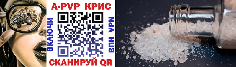 Где купить Набережные Челны СОЛЬ Мефедрон Псилоцибиновые грибы Гашиш