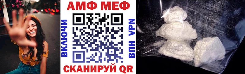 АМФ VHQ  ОМГ ОМГ зеркало  Набережные Челны 