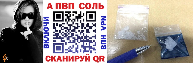 Альфа ПВП СК КРИС Набережные Челны
