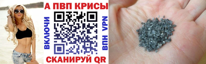 Альфа ПВП Crystall  omg зеркало  Набережные Челны 