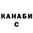 КЕТАМИН VHQ Nora Parmen