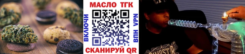 где купить наркоту  Набережные Челны  Canna-Cookies марихуана 