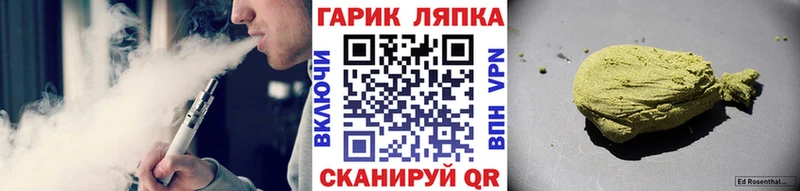 ГАШ Изолятор  купить закладку  Набережные Челны 