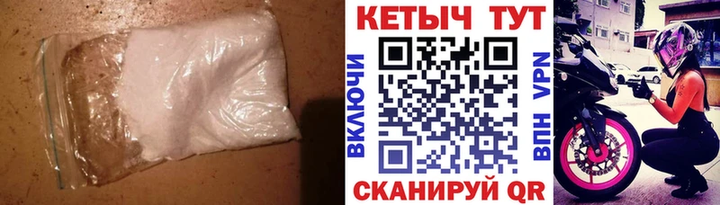 даркнет сайт  Набережные Челны  Кетамин VHQ 