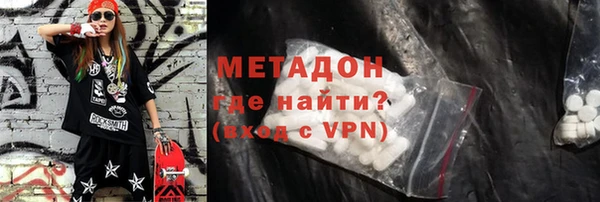 амфетамин Богородск