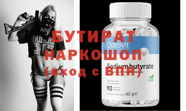 spice Богородицк