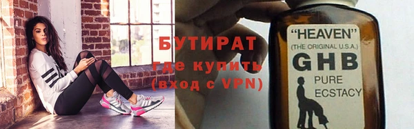 амфетамин Богородск