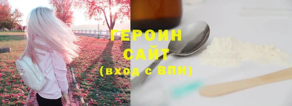 амфетамин Богородск