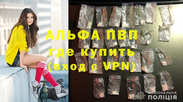 амфетамин Богородск