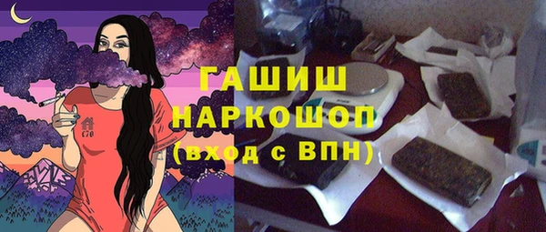амфетамин Богородск