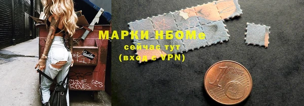 амфетамин Богородск