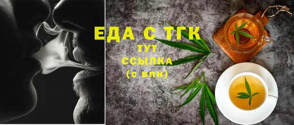 амфетамин Богородск