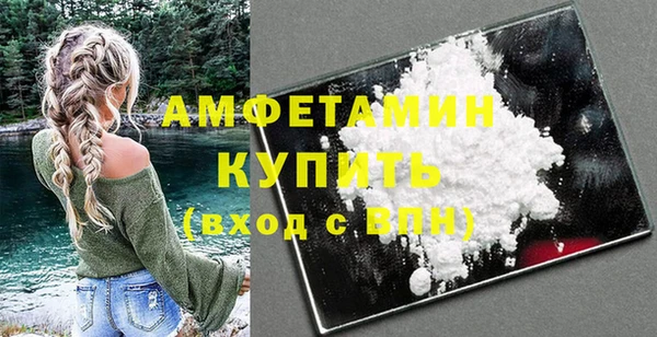 амфетамин Богородск