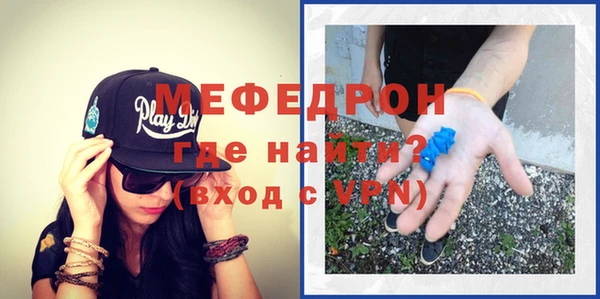 амфетамин Богородск