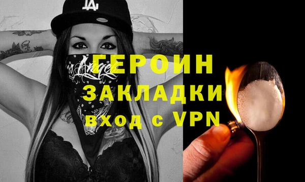 амфетамин Богородск