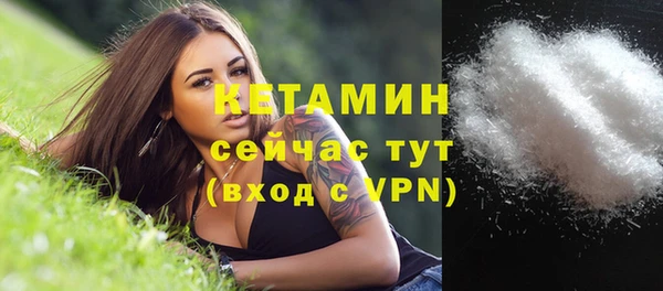амфетамин Богородск