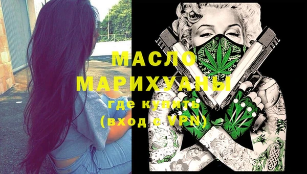 амфетамин Богородск