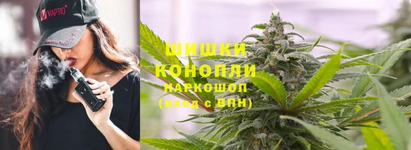 амфетамин Богородск