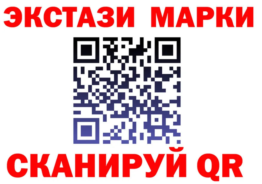 Ecstasy Cube зеркало это МЕГА Набережные Челны
