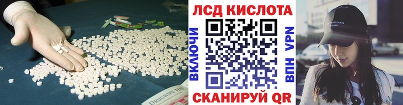 ЛСД экстази ecstasy  МЕГА зеркало  Набережные Челны  купить наркотики сайты 