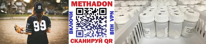 дарнет шоп  Набережные Челны  Метадон мёд 