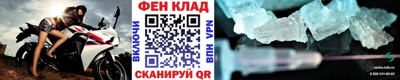 где продают наркотики Набережные Челны Метамфетамин пудра