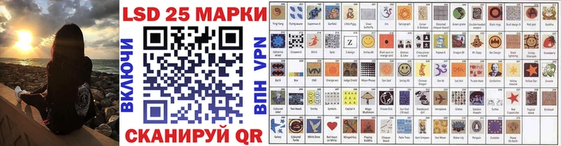 kraken зеркало  Набережные Челны  Наркотические марки 1,8мг  купить наркотики цена 