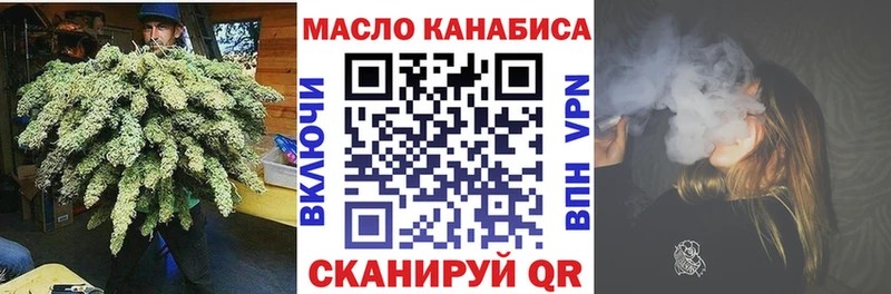 как найти наркотики  Набережные Челны  ТГК Wax 