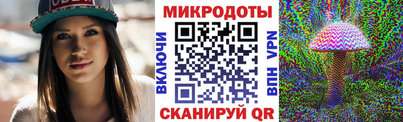 Псилоцибиновые грибы Magic Shrooms  Набережные Челны 