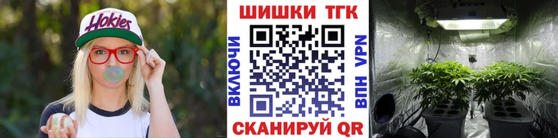 Бошки Шишки THC 21%  Набережные Челны 